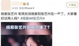 爆料陈少熙恋情视频播放,甜蜜互动引网友热议