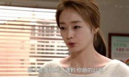 欧若拉公主在线观看,跟随欧若拉公主的奇幻冒险之旅