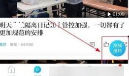 澎湃新闻爆料要钱吗,揭秘新闻背后的真相，是否需支付费用引关注