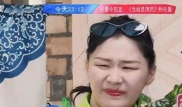 西瓜圈内人爆料是真的吗,真相还是谣言？