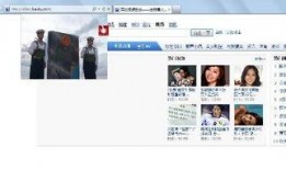 一闪最新爆料视频在线观看,精彩瞬间抢先看！