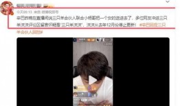 小杨哥老婆爆料微博视频,真相令人震惊！
